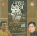 Radhey Krishna Radhey Shyam