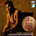 A. R. Rahman
