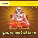 Poojaya Ragavendra: Av Media