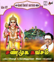 Shanmuga Kavacham: Av Media