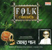 Folk Classics (Amar Pal)