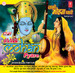 Jaago Mohan Pyare