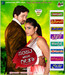 Sanju Weds Geetha - Other Films