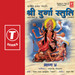 Shree Durga Stuti Part 1 To 4