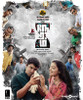 Neram: Av Media
