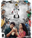 Neram: Av Media