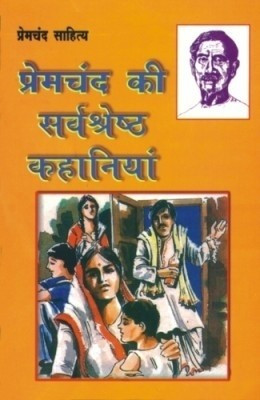 Premchand Ki Sarvashreshta Kahaniyan Hindi (Hindi): Book Buy Premchand Ki Sarvashreshta Kahaniyan Hindi (Hindi): Book