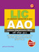 LIC Life Insurance Corporation of India AAA Assistant Administrative Officers Bharti Pariksha 2013 (Hindi) by G.K.P
