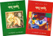 Vachu Aanande: Bal Gat (Set of 2 books) (Marathi) by Madhuri Purandare