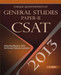 CSAT Unique Quintessence of General Studies 2013 (Paper - 2) by J. K. Chopra