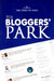 TOI&Acirc;&nbsp;Bloggers&Acirc;&nbsp;Park by Times Editorial
