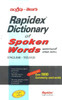 Buy Book Rapidex Dictionary of Spoken Words (Telugu) 1st Edition by 