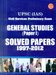 UPSC IAS Civil Services Preliminary exam general studies solved papers, 1997 - 2012 (paper - 1) 1st Edition by GKP