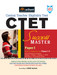 CTET Central Teacher Eligibility Test Success Master with Solved Papers Teacher Selection for Class 1 - 5 (Paper - 1): Book