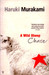 A Wild Sheep Chase by Haruki Murakami
