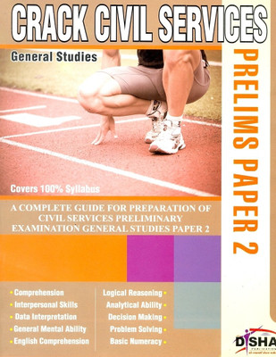 Crack Civil Services Prelims (Paper - 2): Book Buy Crack Civil Services Prelims (Paper - 2): Book