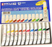 Sakura Water Color Tube