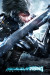 Metal Gear Rising - Revengeance Paper Print