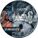 Mahabharata (Vanaparva) Part -1: Regionalbooks