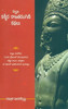 Buy Book Kalhana Kashmeera Raaja Tarangini Kathalu by 