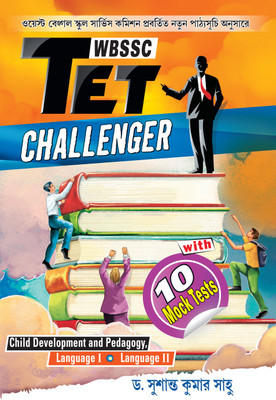 Buy WBSSC - TET Challenger, Competitive Exam (SSC): Regionalbooks