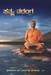 Satya Taranga (Part - 1) by Vidyadheeshacharya Guttal, Satyadhyanacharya Katti